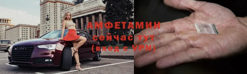 Амфетамин Premium  Ковров 