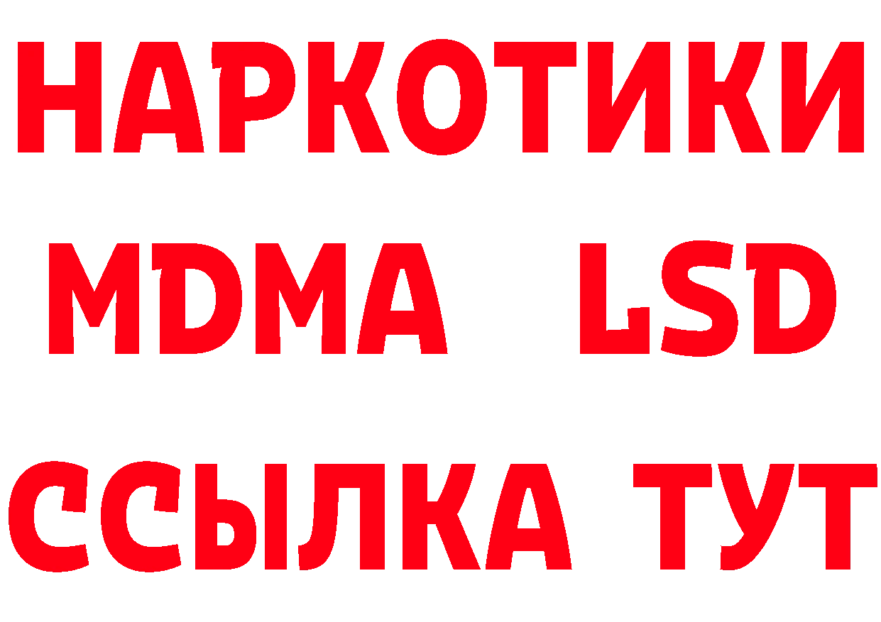 БУТИРАТ 1.4BDO сайт даркнет mega Ковров