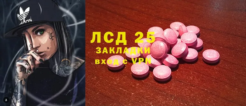 LSD-25 экстази кислота  кракен как войти  Ковров 